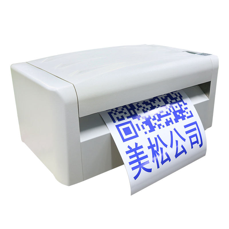 MS-TTR550AC_550mm標(biāo)識標(biāo)牌打印機